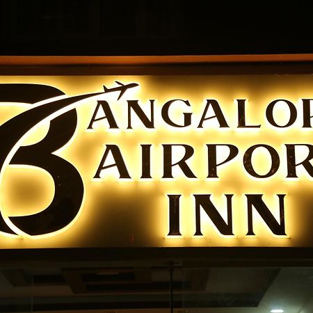 Hotel Bangalore Airport Inn, Airport Pickup & Drop Available 24X7 Yelahanka Exteriör bild